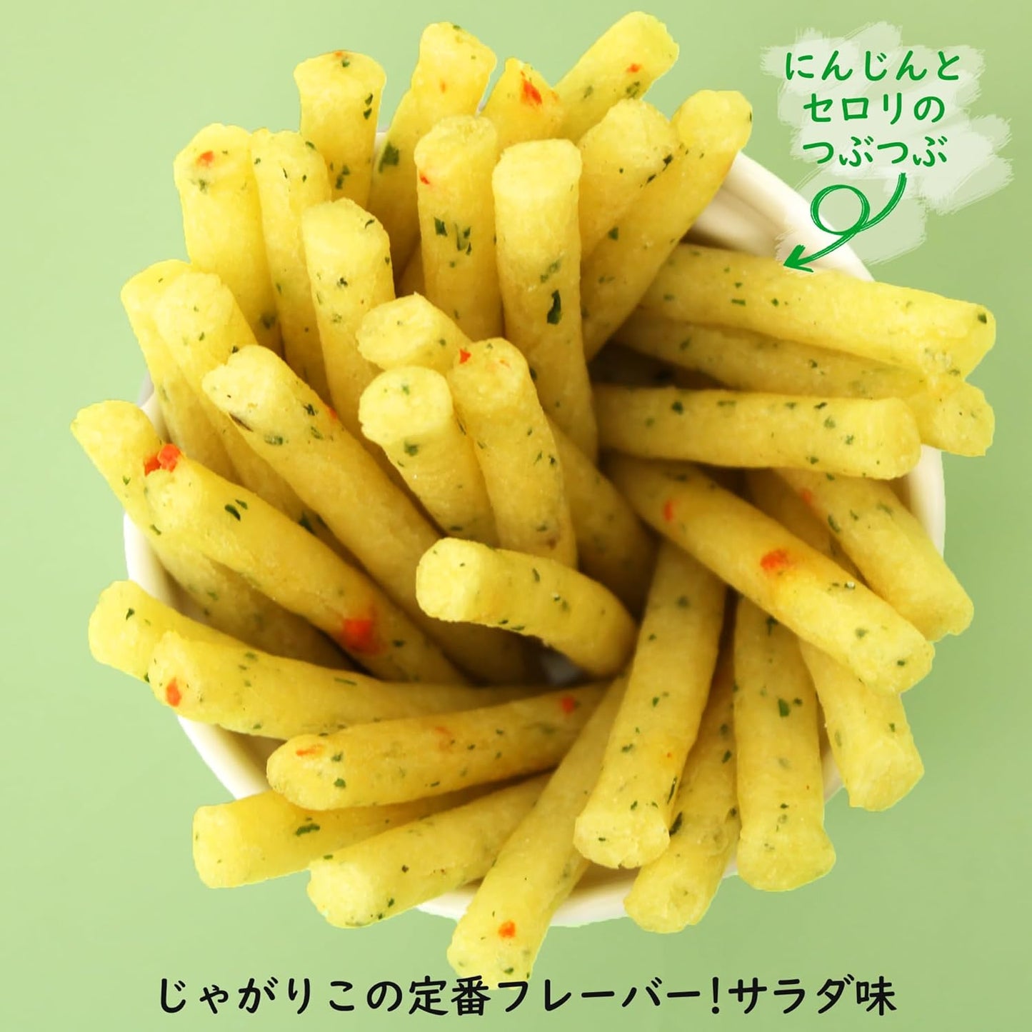 Calbee Jagarico Salad, 2.0 oz (57 g) x 12 Packs