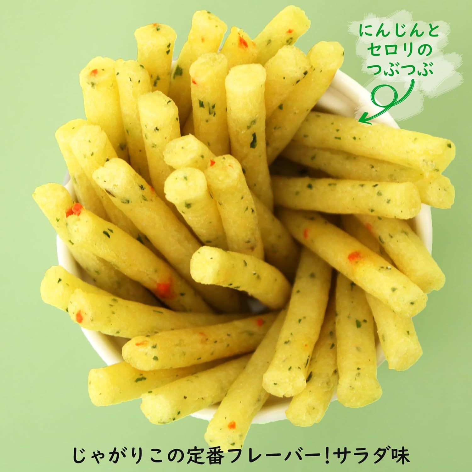 Calbee Jagarico Salad, 2.0 oz (57 g) x 12 Packs