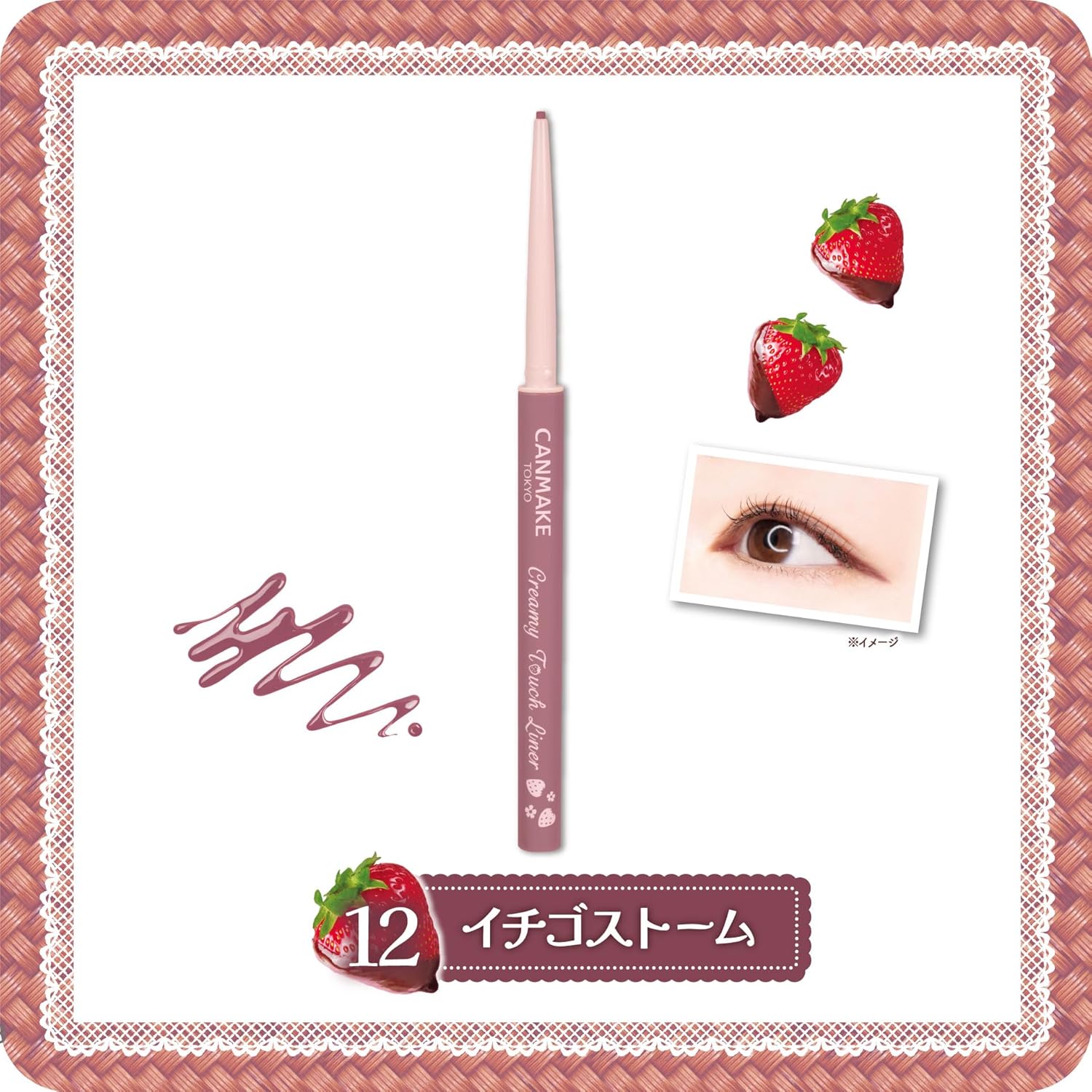 Canmake Creamy Touchliner 12 Strawberry Storm Eyeliner Pencil Gel Smooth Fine Point Pink Gray