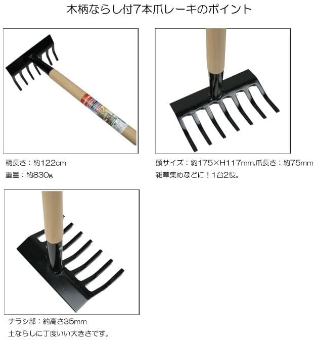 鍬 立鎌 ショベル 家庭菜園3点セット 道具 農作業 便利 グッズ ガーデニング 雑貨 草刈り 草取り ガーデン くわ 園芸 立ったまま レーキ 草刈 鎌 草むしり ステンレス 農具 草刈り鎌 用品 庭 農機具 業 畑 クワ かま 畑仕事 作業 馬場長金物BABACHO