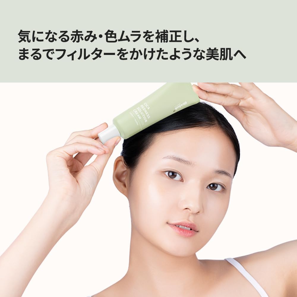 Meebak Red Varnish Cream Light