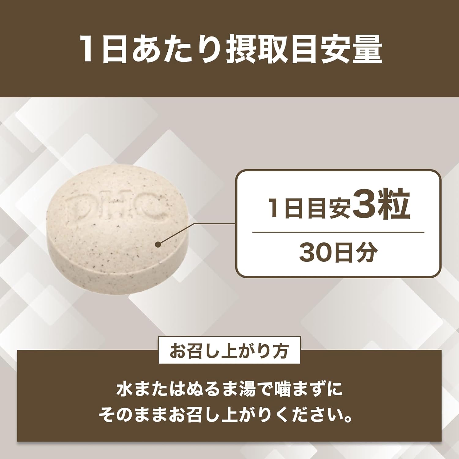 Aged Fermented Extract + Enzymes 30-Day Supply