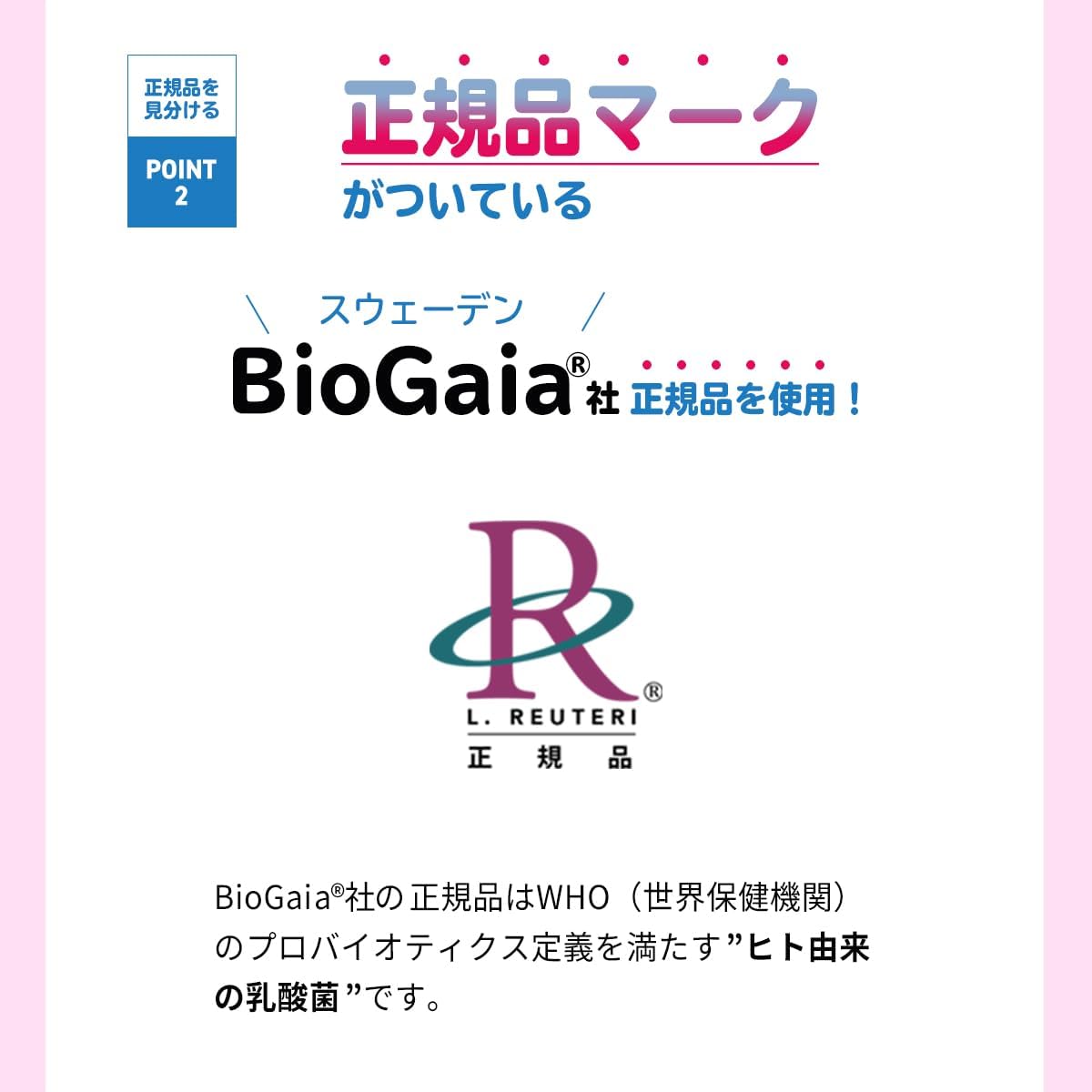Trial Set Price [Official] Reuteri Lactic Acid Bacteria Supplement Self Guard 10 Tablets (10-Day Supply) [2-Box Set] Reuteri Bacteria Tablet Supplement Strawberry Hayo Dairy OHAYO