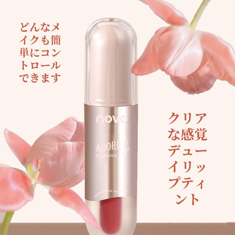 SWEET NIGHT Glossy Lip, Purupuru Moisturizing, Difficult to Fall Off Mask, For All Generations, Transparency, Luster, Long Lasting Color Retention, High Coloring & Moist Finish (05 - Coffee Brown)