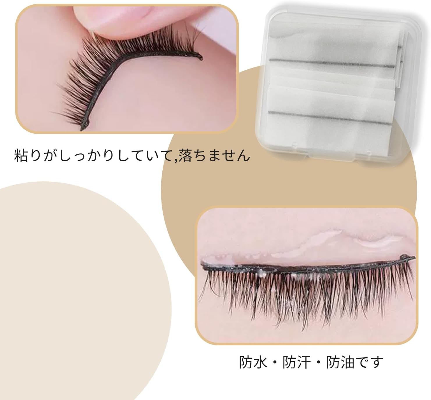 PAVIKE 40pcs Self Adhesive Eyelash Strip Lash Strips, Clear Band Eyelash Strip Bulk Eyelash Applicator Replacement Jelly Sticker False Eyelash Adhesive Strips, Hypoallergenic, Reusable with Storage