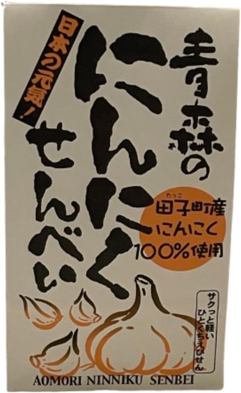 Tohoku Limited Aomori Tako Garlic Cracker Assorted Snacks Set