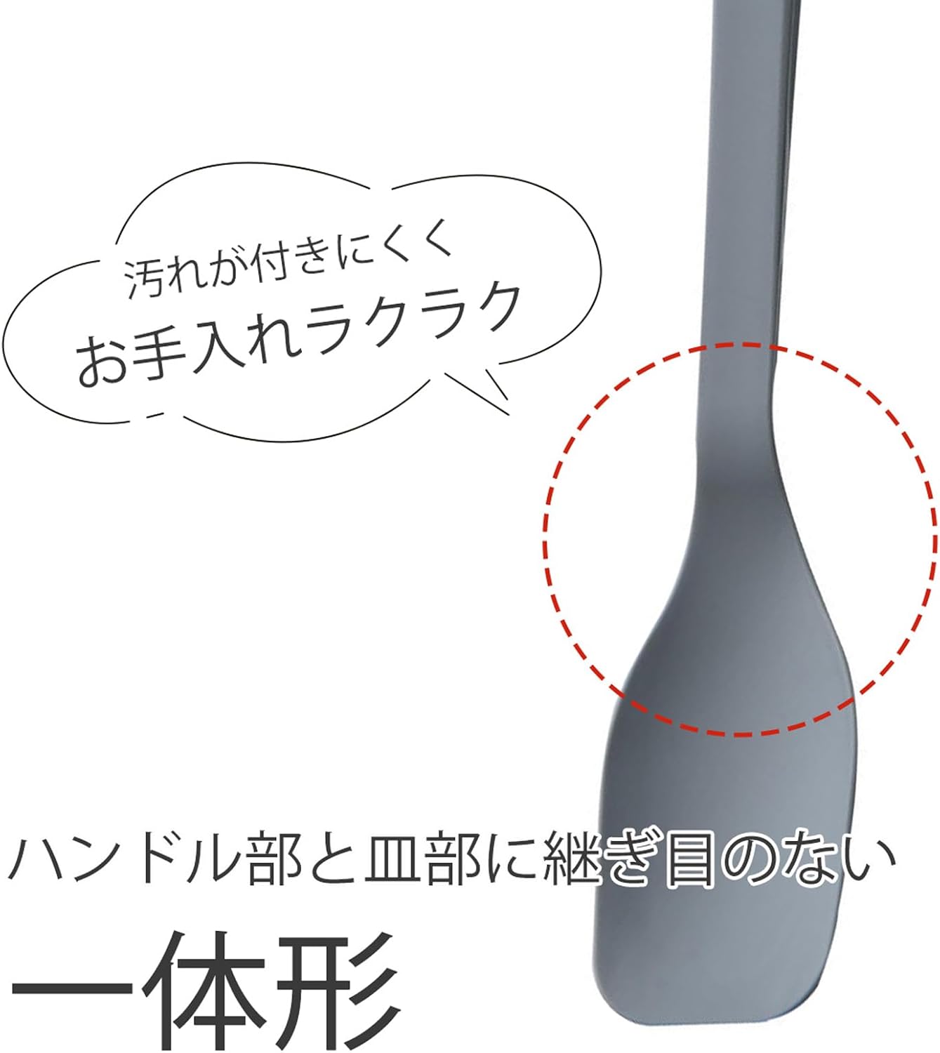 Shimomura 44682 Small Silicone Spoon, Gray, Made in Japan, Dishwasher Safe, Easy to Clean, Heat Resistant, Cooking, Confectionery, Makes Good Good, Easy to Mouth, Yogurt Spatula, Natural