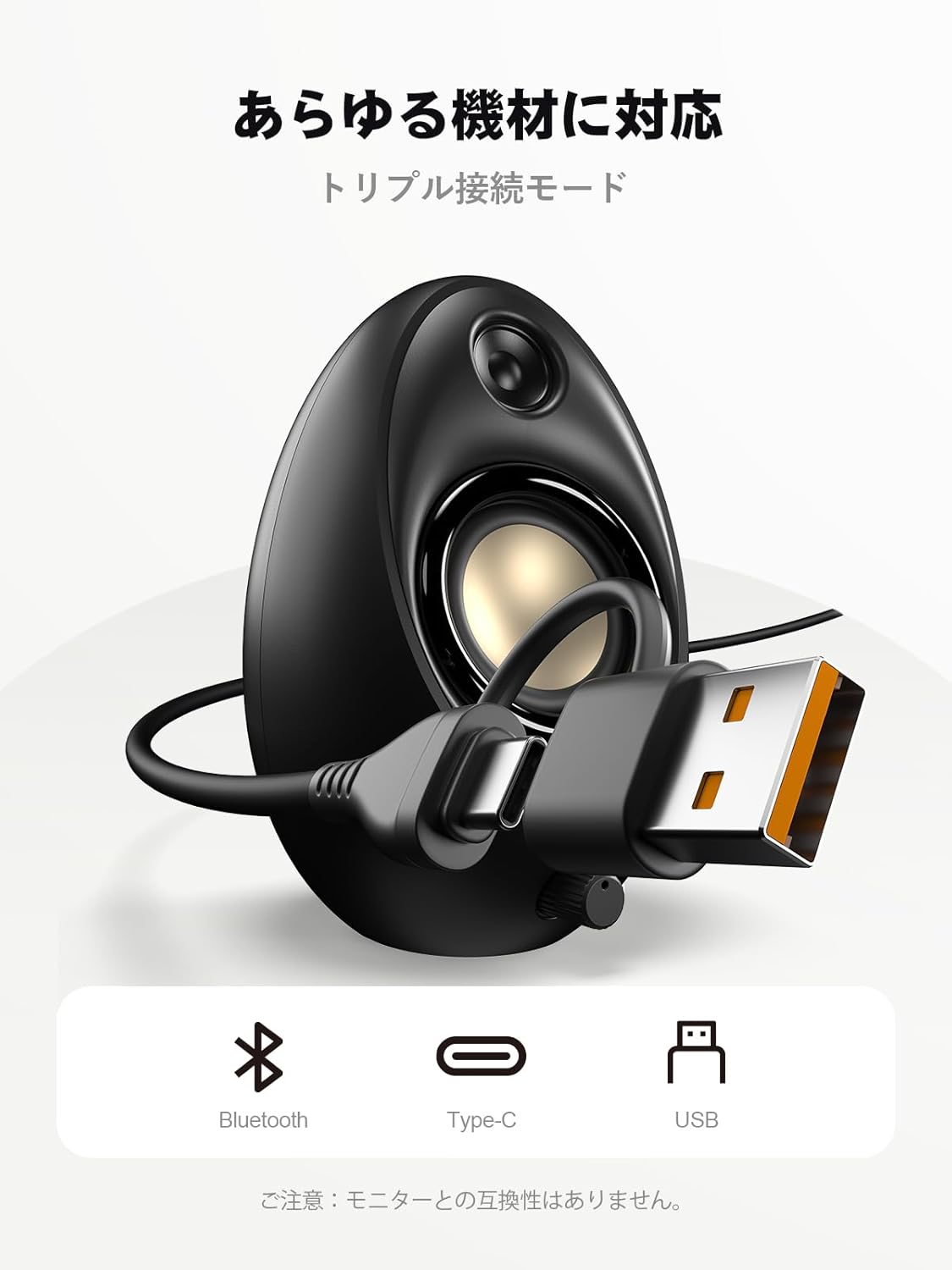 Bluedee Speaker, PC, 20W, Bluetooth 5.4, USB/USB-C Power, 3D Audio, Enhanced Bass, 8 Different RGB Light Modes, Switchable Desktop/Notebook PC Speaker, Heavy Bass, Compact Design, Japanese Instruction