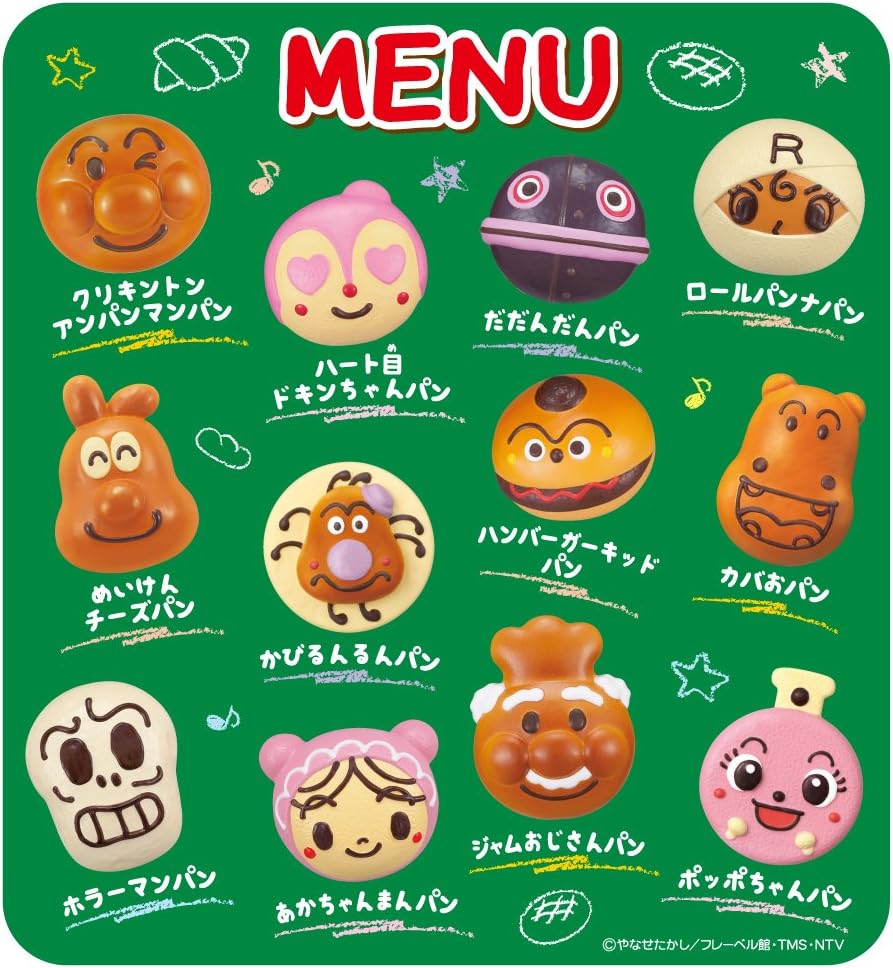 SEGA FAVE (SEGA FAVE) Anpanman Welcome! Uncle Jam Fresh Bread Factory Best Friends Bread Set DX