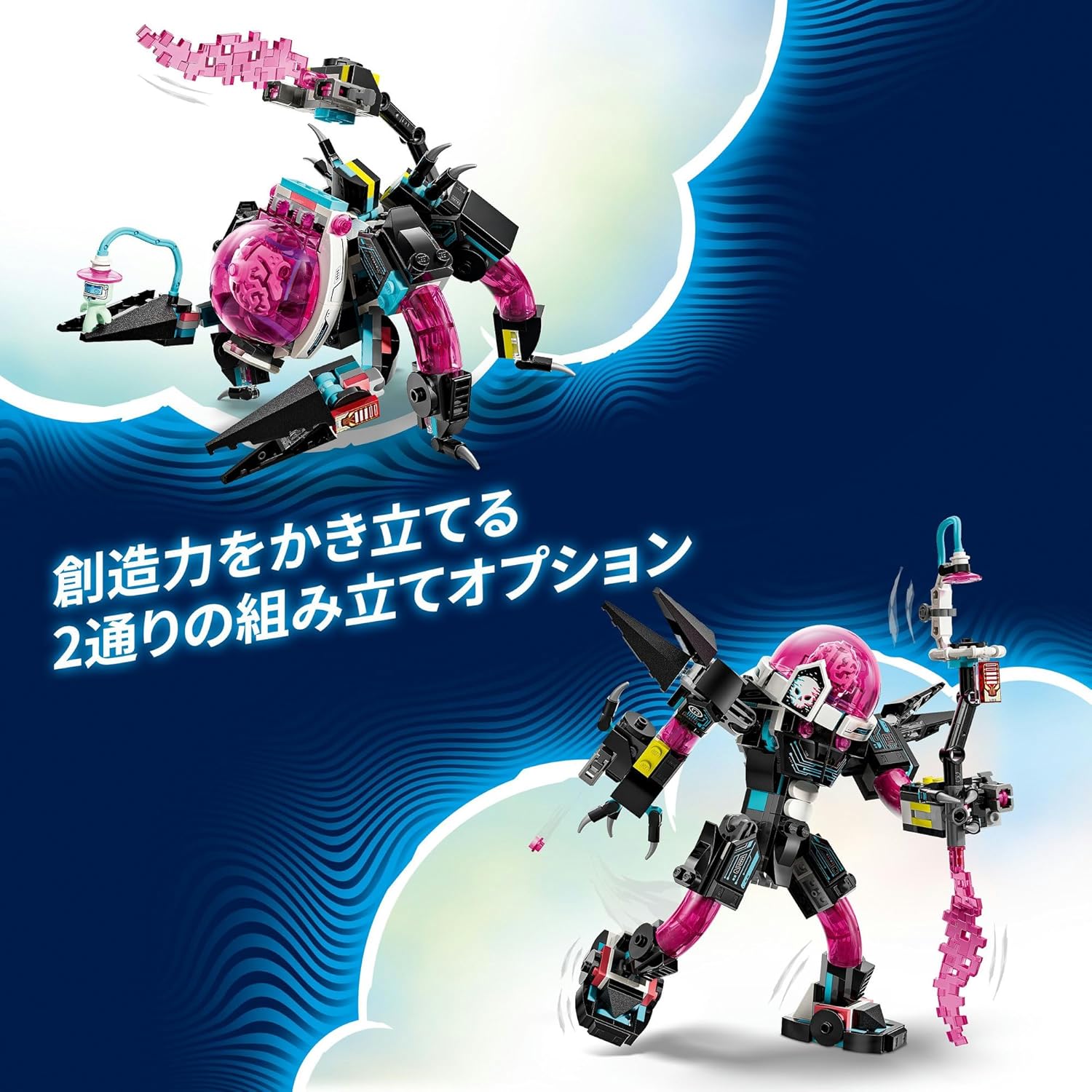 Lego 71495 Dreams Mateo vs. Cyberbrain Mecha Toy, Toy, Birthday Present, Blocks, Boys, Girls, Children, 8, 9, 10, Elementary School Students, Competition, Robot, Science