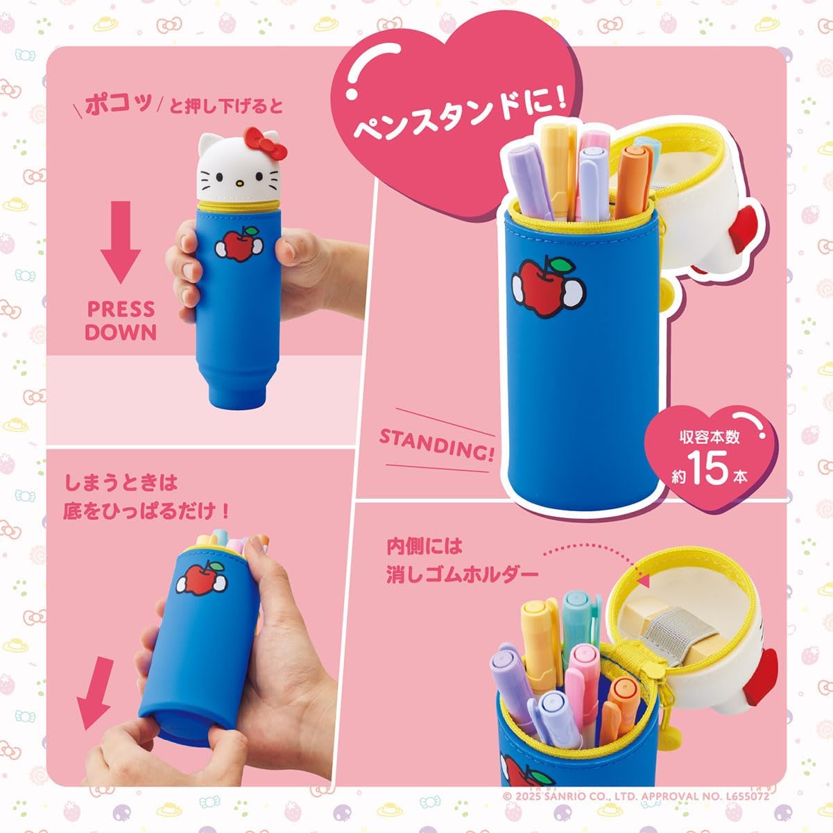 Lihit lab. Packing Organizer, PuniLabo x SANRIO CHARACTERS Stand Pen Case, Hello Kitty