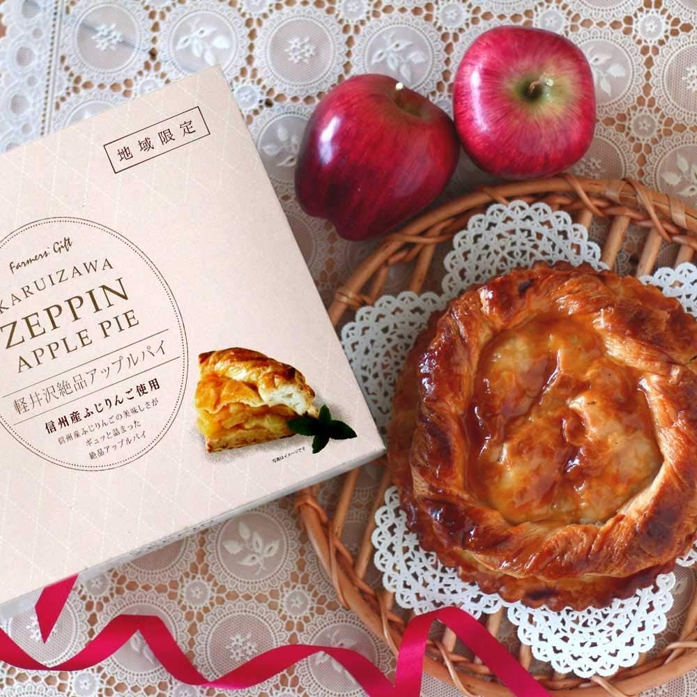 Karuizawa Exquisite Apple Pie ◆Official Shop◆ Featured on Hirunandesu TV Show, Popular, Mother's Day, Best-selling, Popular Sweets, Popular Dessert, Shinshu Sweets, Valentine's Day, Valentine's Day