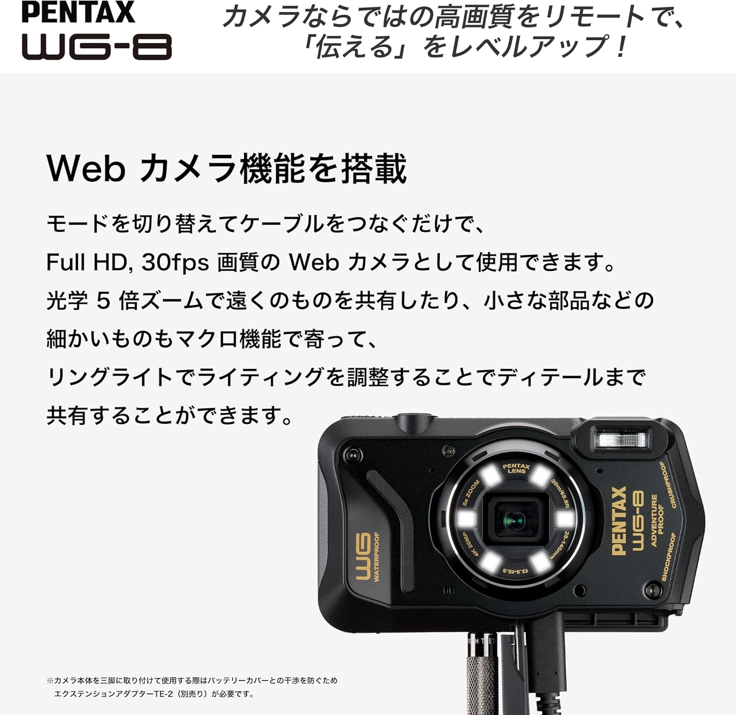 Pentax WG-8 Black Genuine Outdoor Camera, 20 M Waterproof, 20 Megapixels, Wide Angle 1.1 inches (28 mm), 5x Optical Zoom, 6 Multi-Function Ring Lights, Works in Construction and Sites, Equipped with