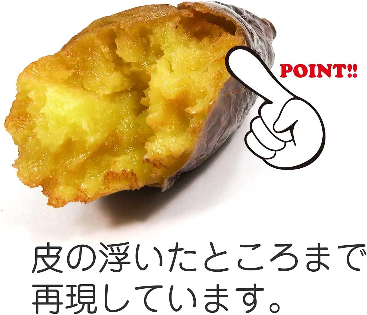 Baked Potatoes Food Sample Magnet, Cute, Funny, Souvenir, Present, 11.6 ft (336 m), Coconut Accessories