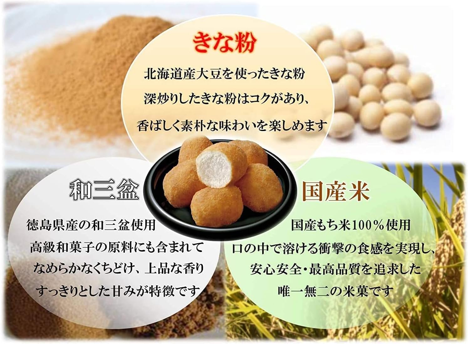 Echigo Seika Funwari Majin Kinako Mochi, 2.6 oz (75 g)