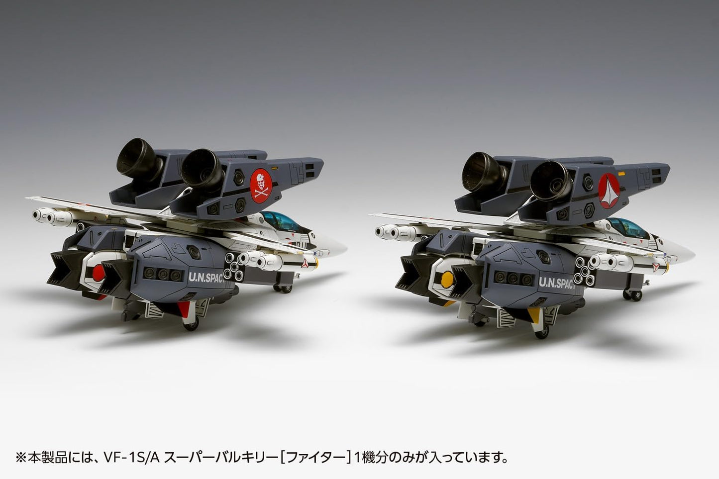 Wave MC-067 Macross VF-1S/A Super Valkyrie Fighter 1/100 Scale, Total Length Approx. 6.7 inches (17 cm), Plastic Model