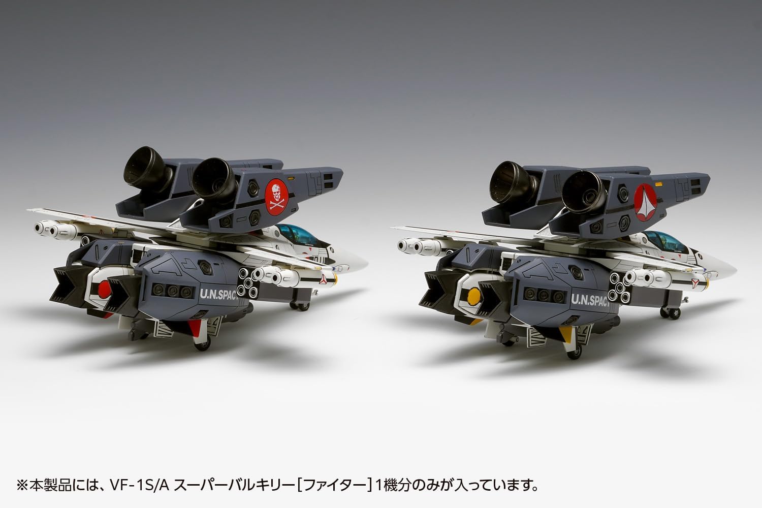 Wave MC-067 Macross VF-1S/A Super Valkyrie Fighter 1/100 Scale, Total Length Approx. 6.7 inches (17 cm), Plastic Model