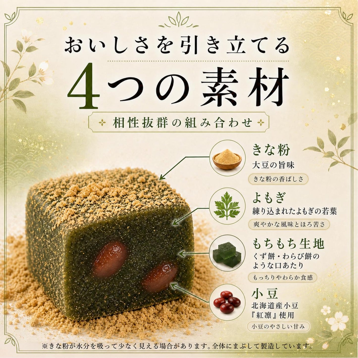 Alneka Mochi Mochi, Wastebuchi, Warabi Mochi, Japanese Confectionery Candy, Individual Packaging, Approx. 17.6 oz (500 g), Approx. 50 Pieces, Hokkaido Adzuki Beans, Made in Japan