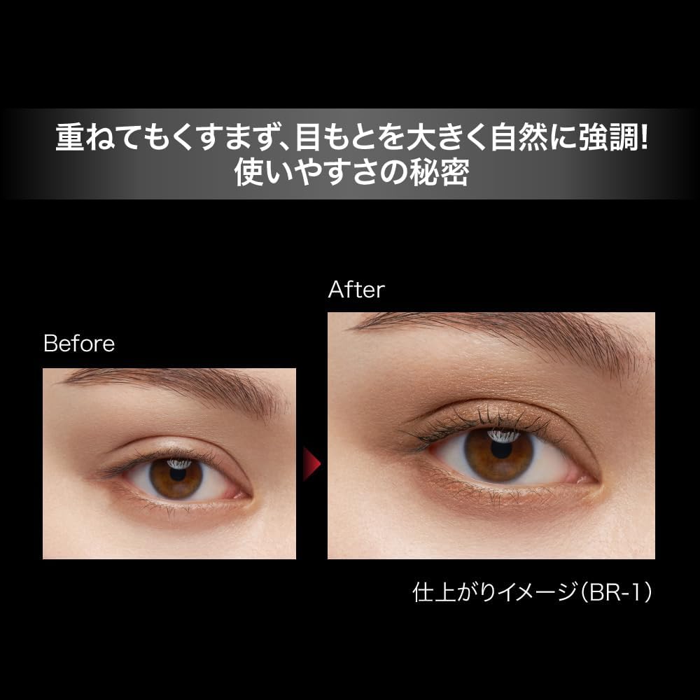 Kate Mellow Brown Eyes BR-8 Eyeshadow