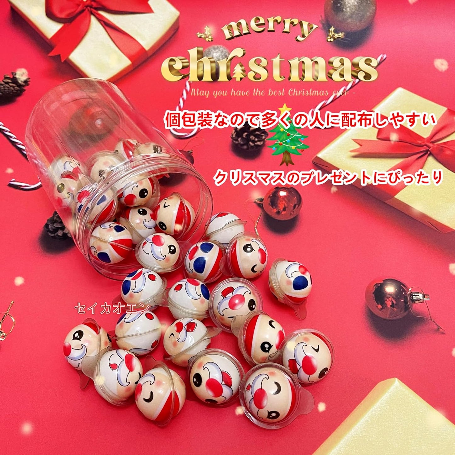 Seikaoen Christmas Candy, Assorted Children, Individually Wrapped, Earth Gummy, Candy, Christmas Gift (Set of 30)