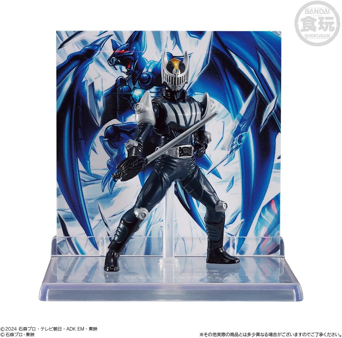 Bandai MICRO STATUE COLLECTION Kamen Rider 2, 8 Pieces, Candy Toy, Gum