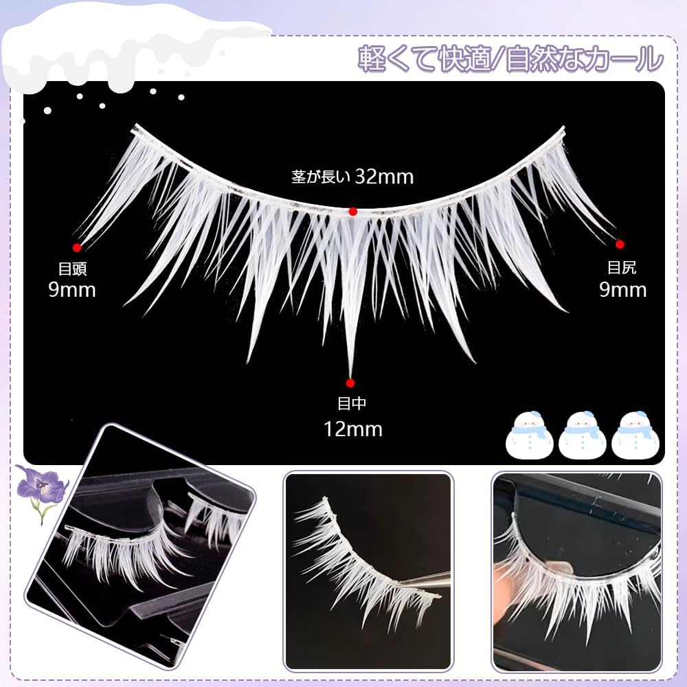 White False Eyelashes (3 Pairs), Top Eyelashes, Soft, Transparent Eyelash Stem, White Cartoon Eyelashes, White Cosplay Makeup, Partial, 3D, Natural, False Eyelashes, DIY Makeup, Everyday Makeup