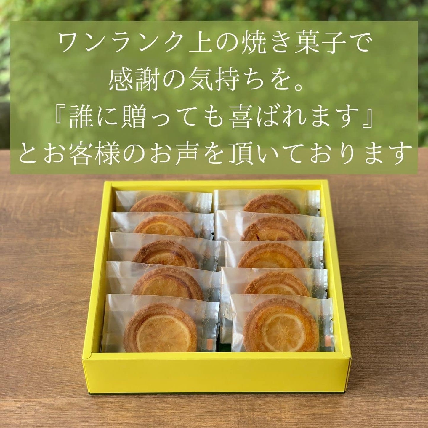 Kogumaya Pastry Shop Hiroshima Lemon Tart 5 Piece Gift Baked Confectionery Souvenir Individual Packaging Present Celebration Sweets Returns Popular Stylish Gift Retirement Confectionery New Year's Day