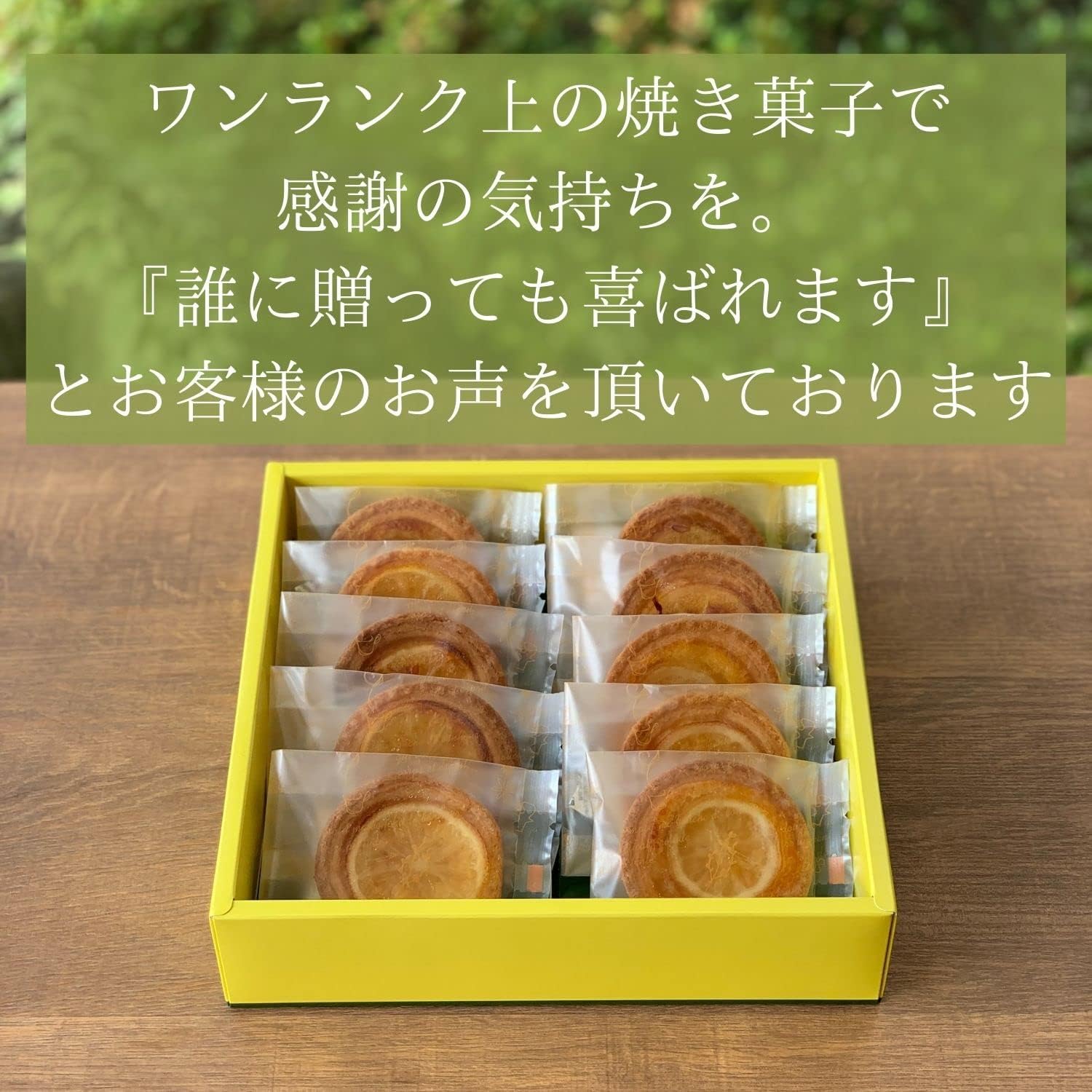 Kogumaya Pastry Shop Hiroshima Lemon Tart 5 Piece Gift Baked Confectionery Souvenir Individual Packaging Present Celebration Sweets Returns Popular Stylish Gift Retirement Confectionery New Year's Day