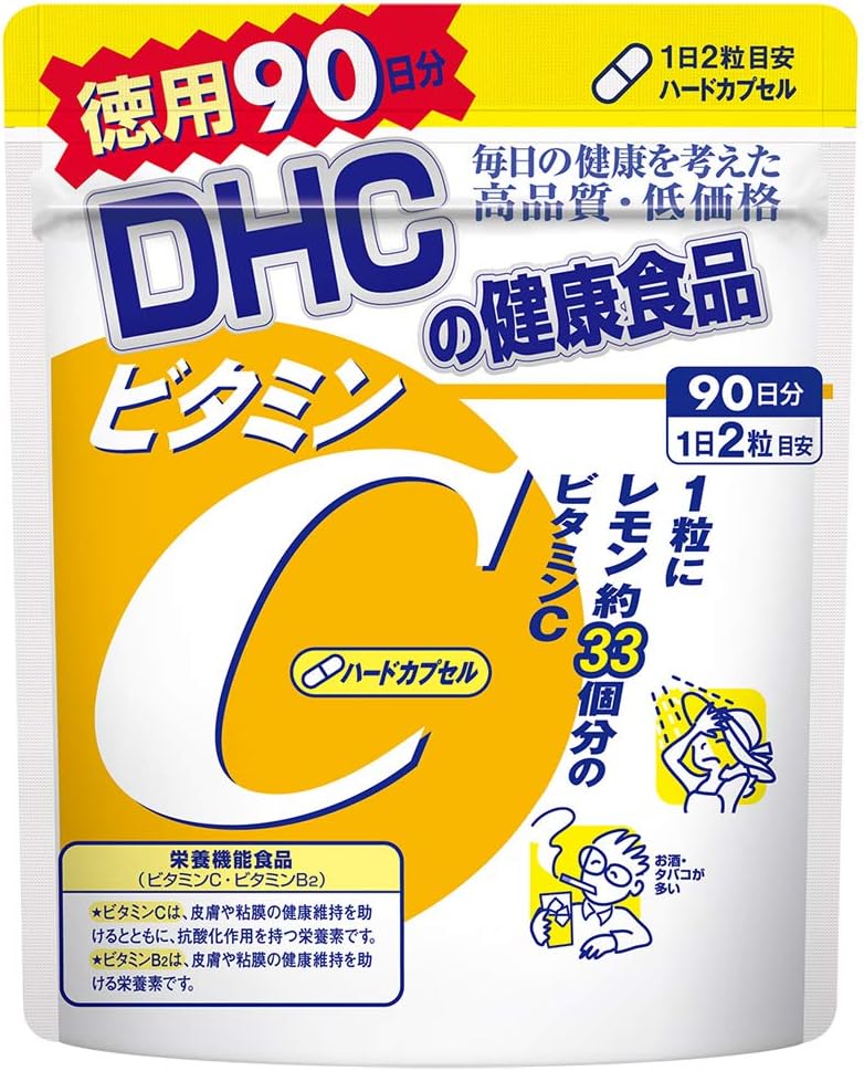 DHC Glucosamine 30-Day Supply & Vitamin C (Hard Capsule), Value 90-Day Supply