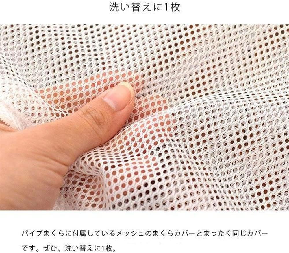 Pipe Core Pillow, Mesh Replacement Side Cover, Approx. 16.9 x 24.8 inches (43 x 63 cm), Pillow Cover, Pillow Case, Pillow Cover, Pillow Cover, Mesh, Made in Japan, Made in Japan, Washable, Washable