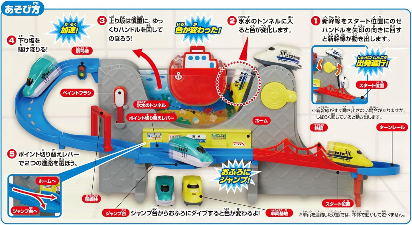 パイロット おふろDEミニカー すすめ! 海底トンネル! 北海道新幹線はやぶさ&ドクターイエローセット 3歳以上 知育 プレゼント 鉄道 電車