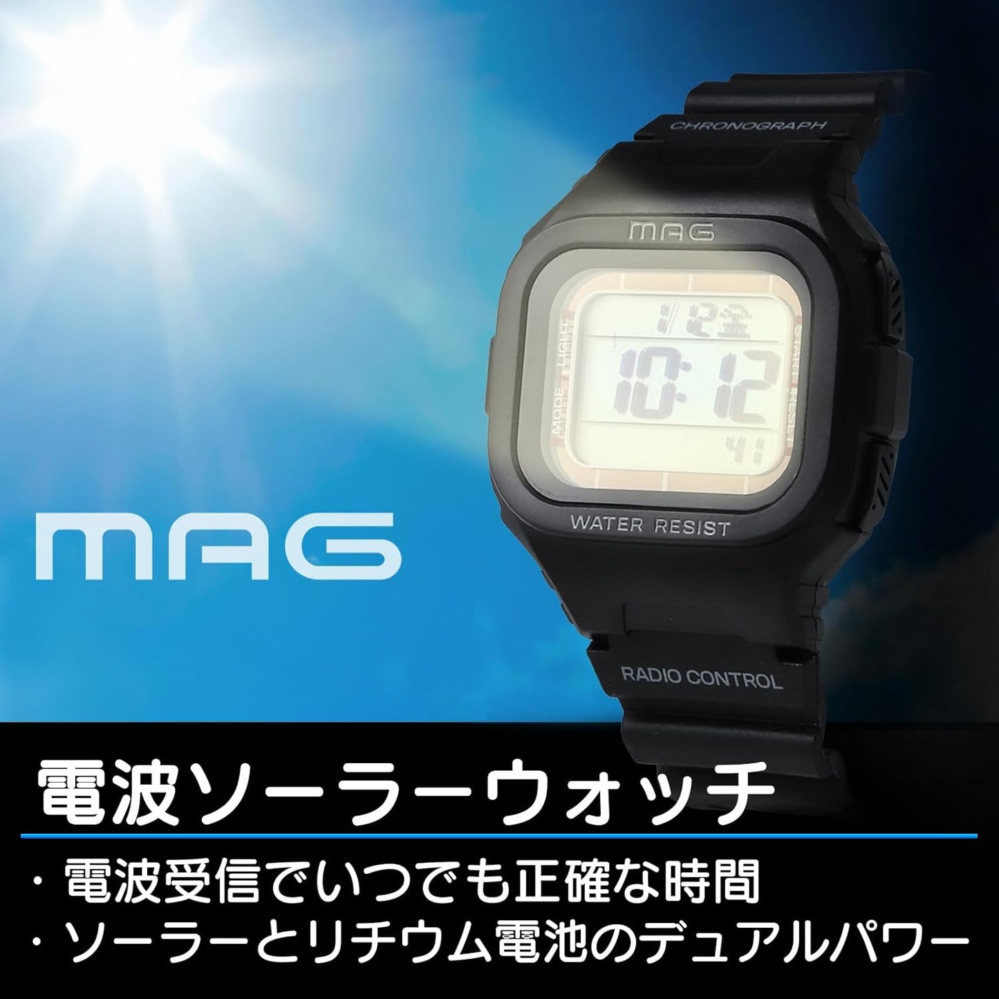MAG MW-550A Digital Wristwatch, Radio, Solar, Dual Power, Waterproof, Urethane Strap, Slightly Smaller, Suitable for Kids, S Silver