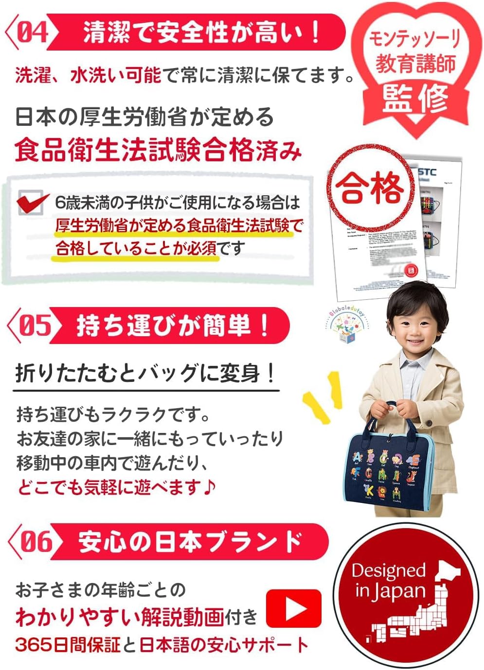 Montessori Toy (Authentic Japanese Product) Educational Toy, Recommended by Educational Professionals, 1 Year, 2 Years, 3 Years, 4, 5, 6 Years, (Educational Magazines), Busy Board, Girls, Birthday