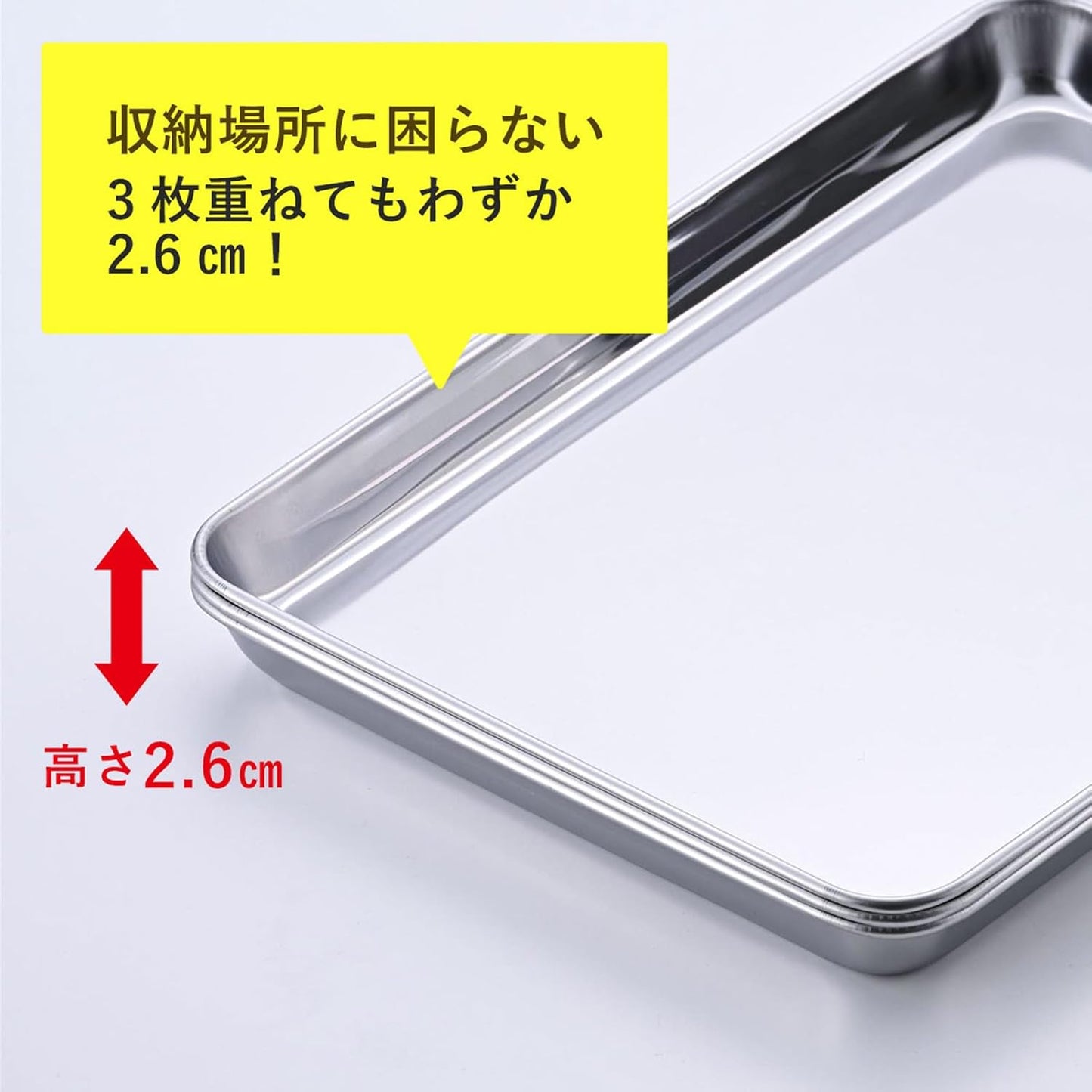 Shimomura 47145 Tray Preparation Deep Bat, 3 Pieces, Made in Japan, Dishwasher Safe, Stainless Steel, 6.9 x 9.6 x 0.8 inches (17.5 x 24.5 x 2 cm), Stackable Storage, Dividing, Pre-seasoning, Clothing