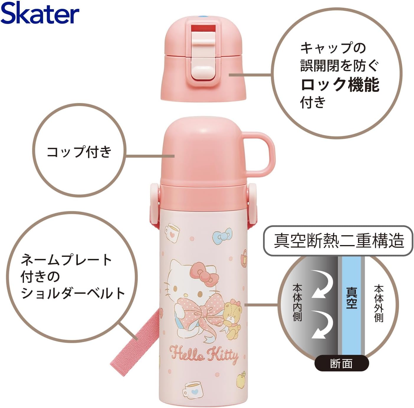 Skater SKDC4 Children's Stainless Steel Water Bottle, 2-Way Direct Drinking, 16.5 fl oz (470 ml), Cup Drinking, 15.2 fl oz (430 ml), Children's Friendly, Lightweight Type, Sanrio, Hello Kitty, Big