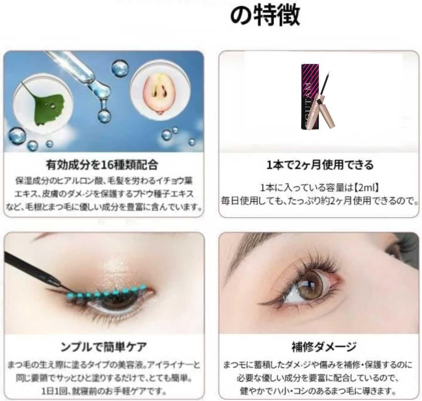 Eyelash Serum 0.07 fl oz (2 ml) Genuine Product