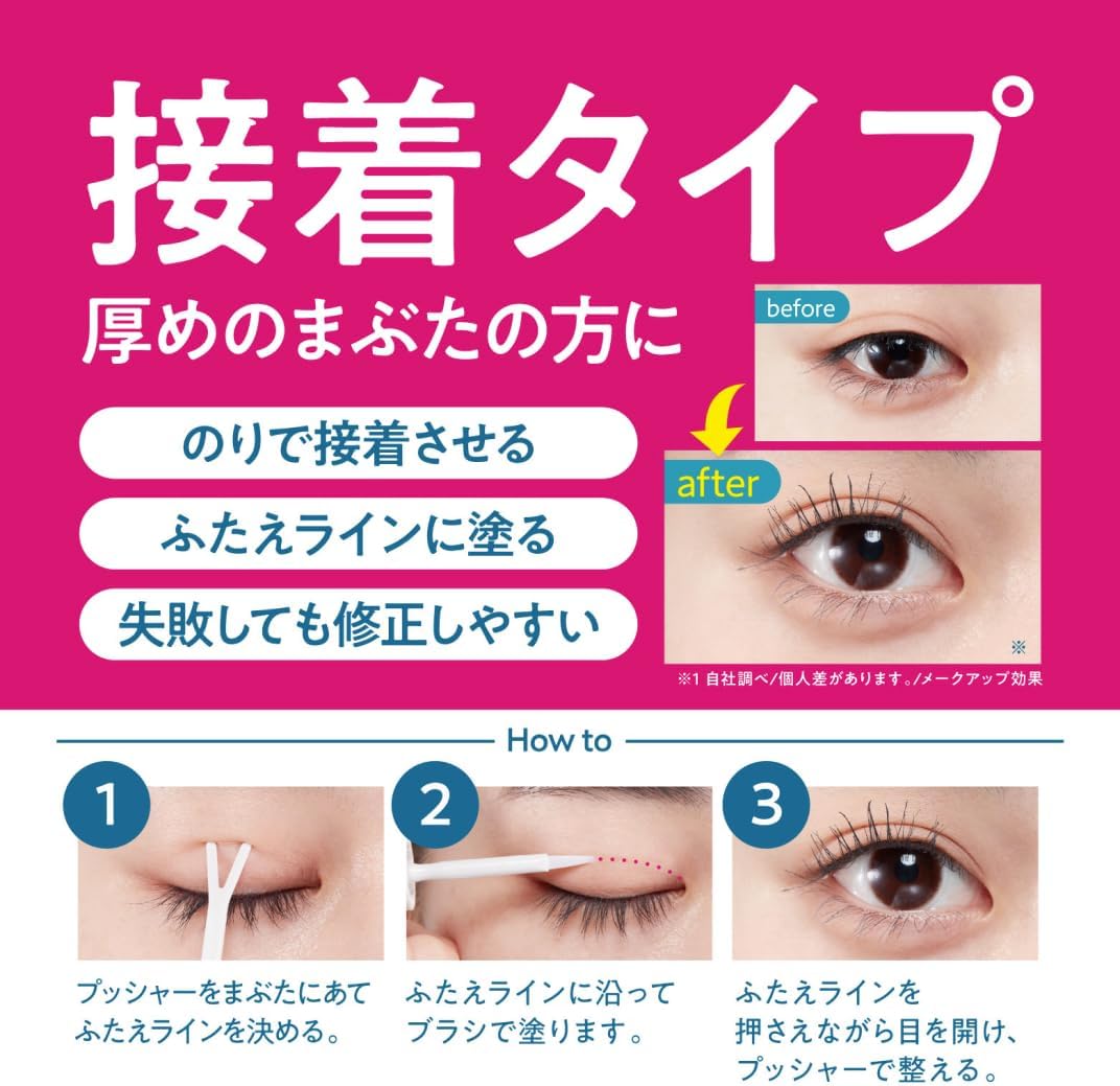 Double Glue, Double Eyelids, Folding/Adhesive Type, Quick Drying, Inconspicuous, Sweat and Water Resistant, Latex Free