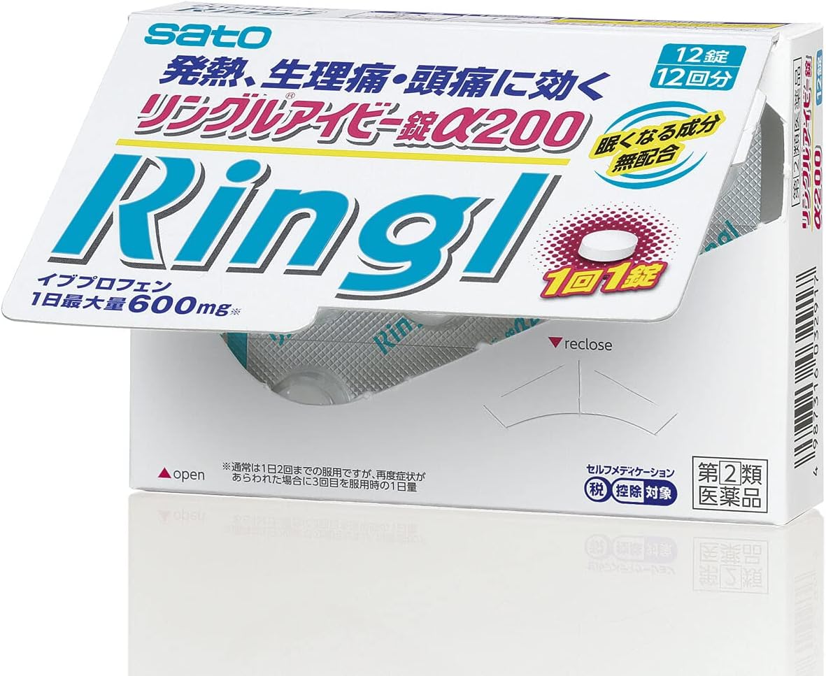 【指定第2類医薬品】リングルアイビー錠α200 12錠