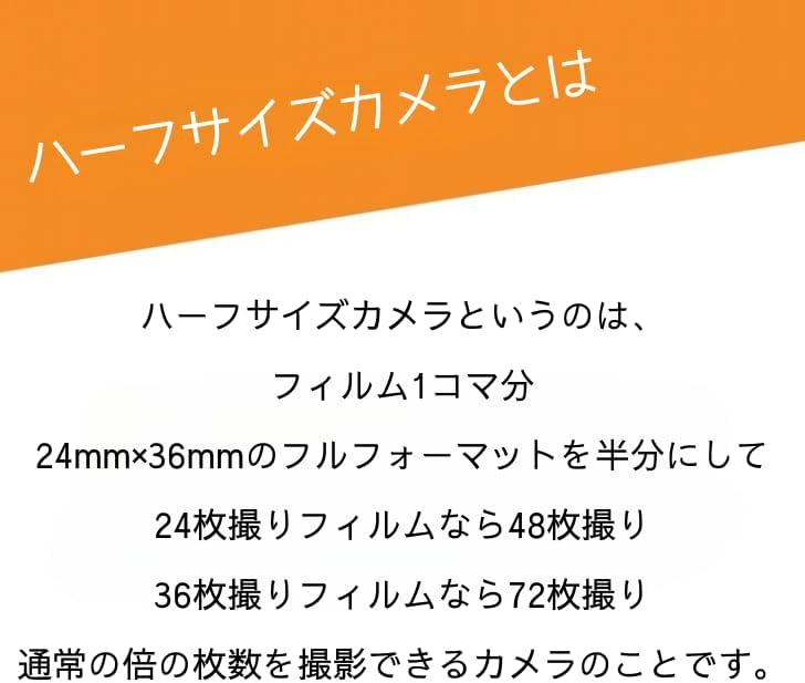 KODAK Film Camera Ectar H35 & KODAK Color Plus 36 Films (Black)