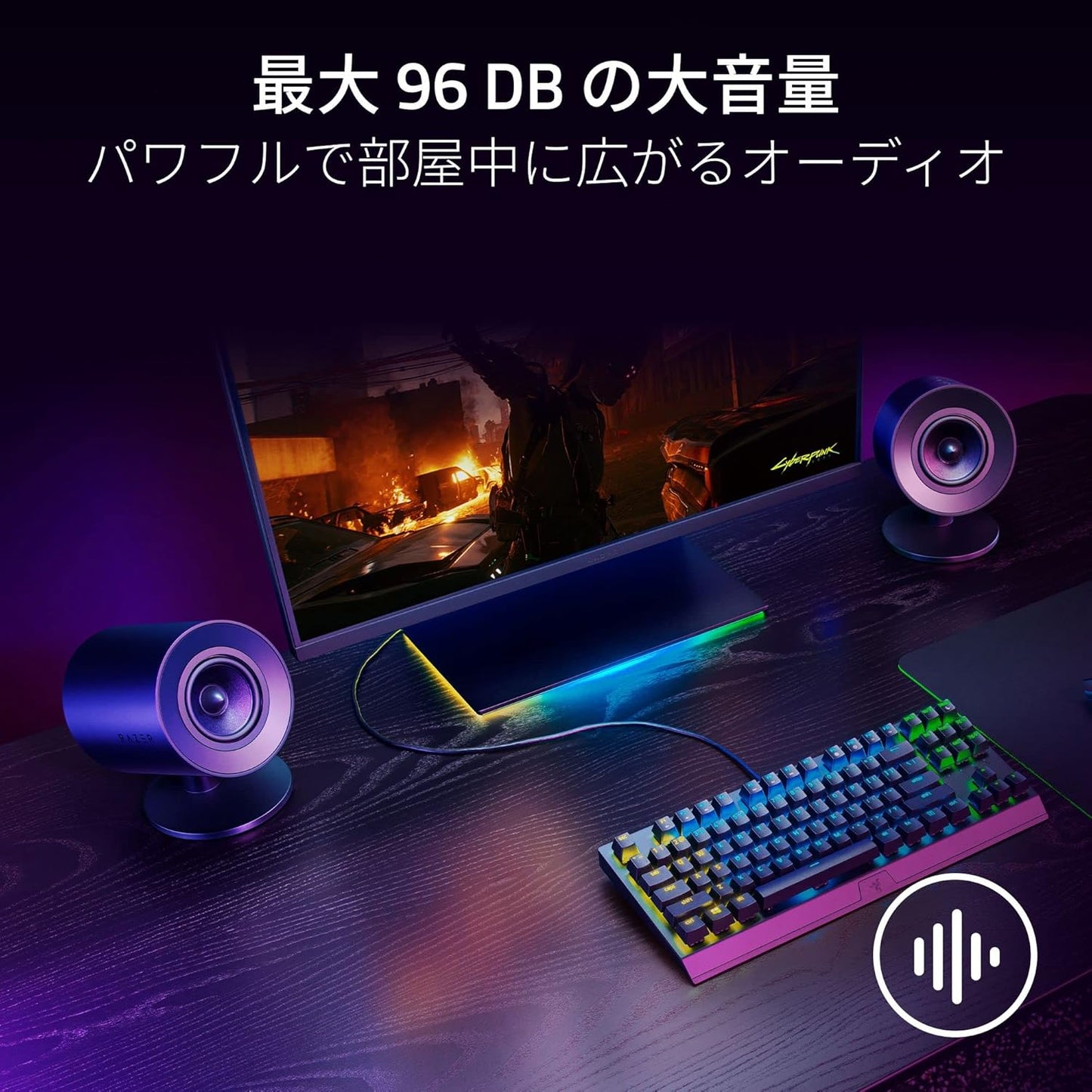 Razer Nommo V2 X Full Range 2.0ch PC Gaming Speaker 3-Inch Full Range Driver THX 7.1ch Maximum Sound Pressure 96dB for Immersive Audio Experience Deep Bass Reproduced by Passive Radiator