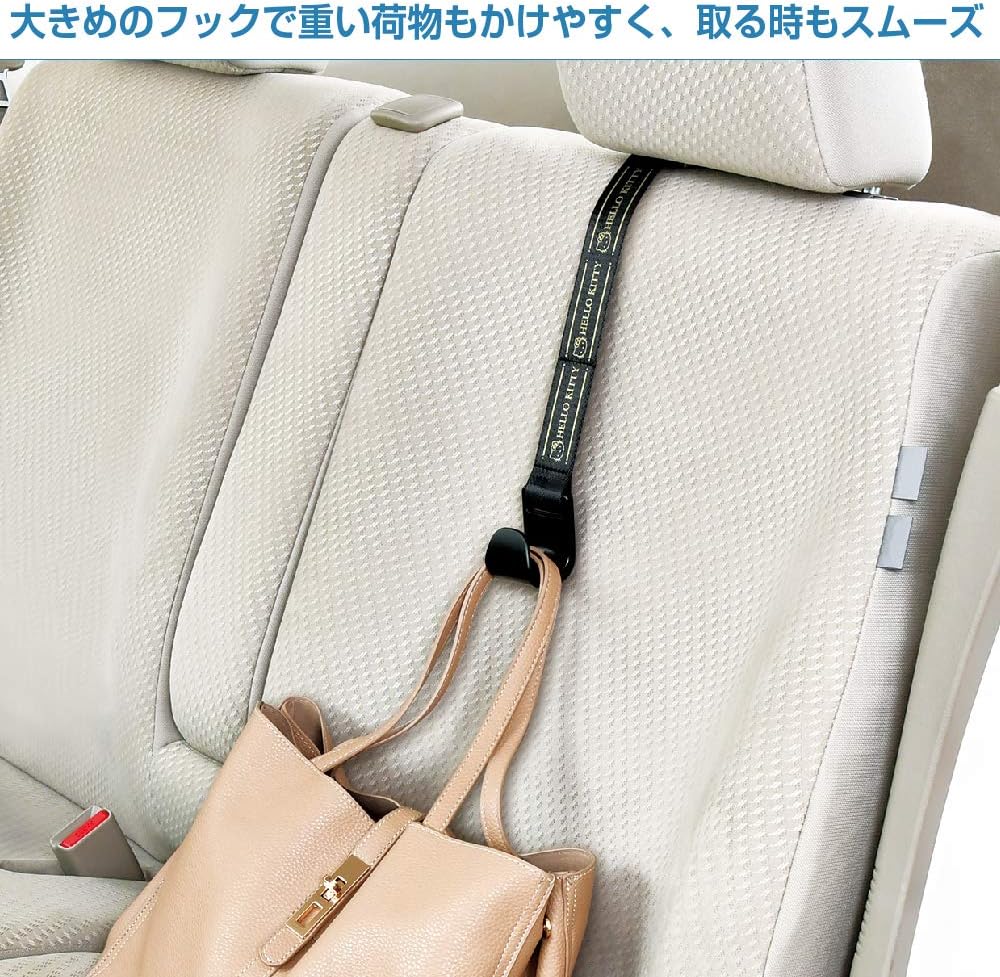 SEIWA Hello Kitty B&G Black Gold Luggage Rack Interior Supplies Hook with Headrest Adjustable Length Hello Kitty Convenience Store Bag