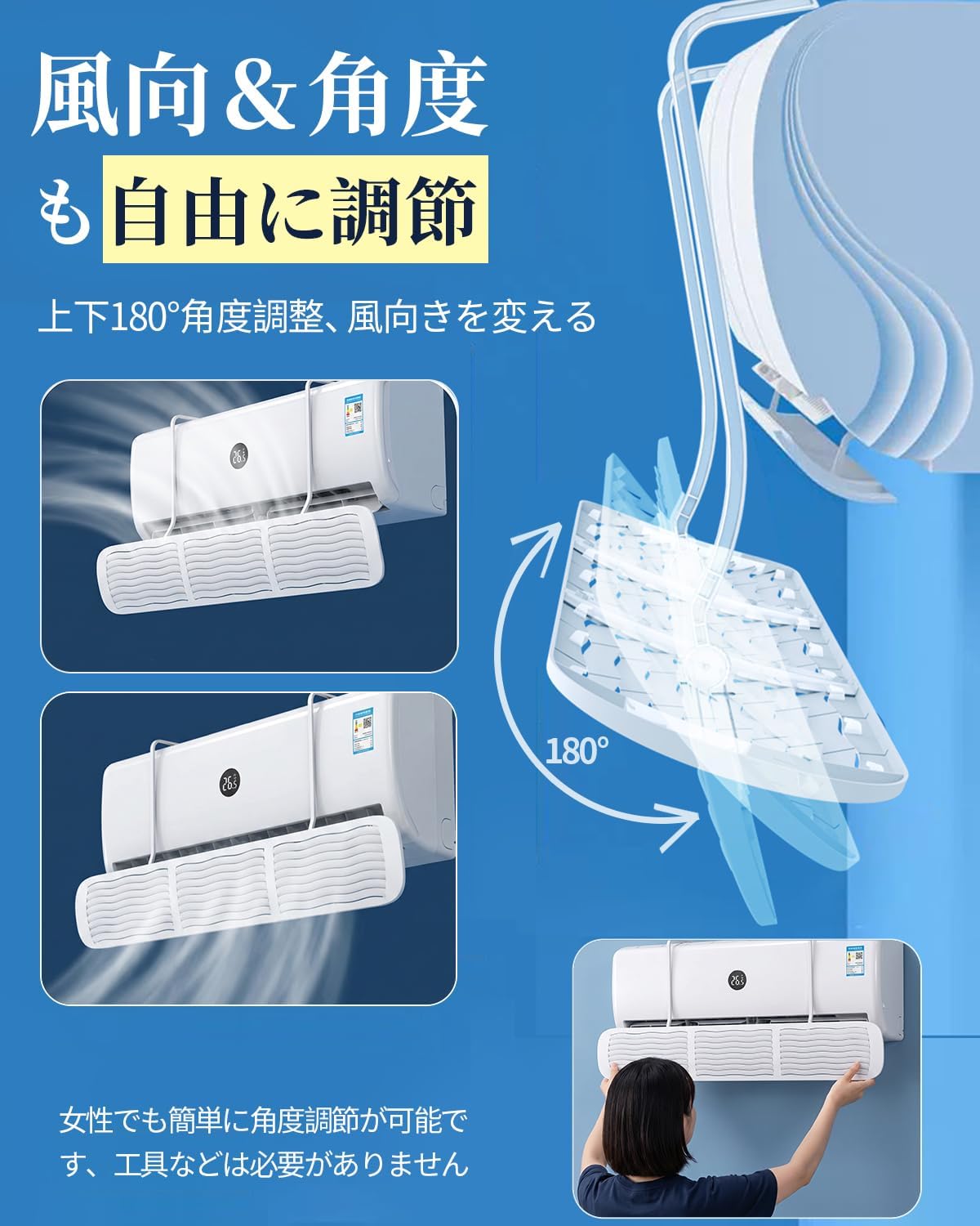 [2026 New Design, Compatible with All Models & Energy Saving] Air Conditioning Wind Protection, Direct Impact Prevention, 180° Wind Direction Adjustment, Innovative 3-Piece Windshield, Wall Mounted