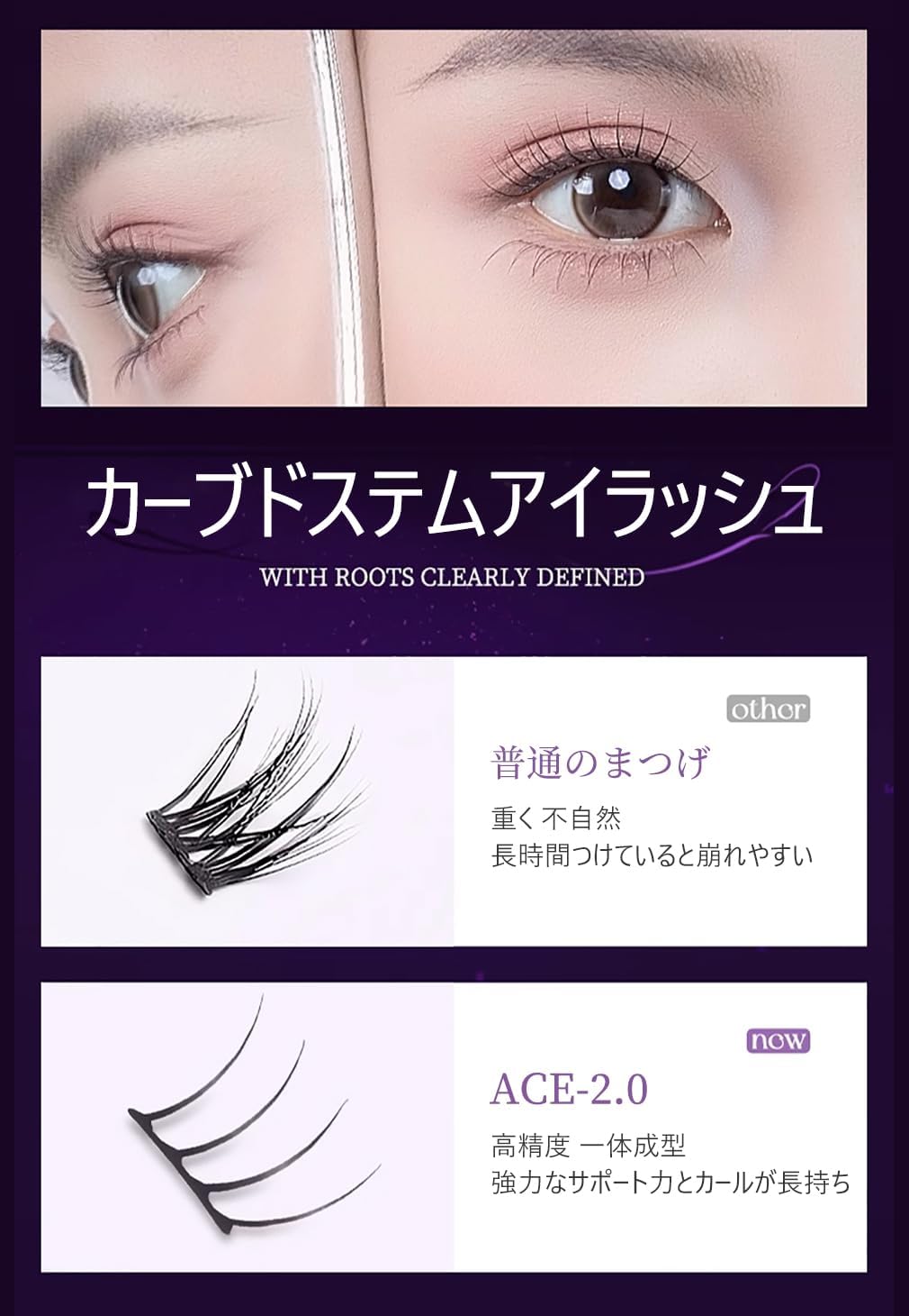 Lishu False Eyelashes, No Glue, 1 Second Eyelashes, 3D, No Glue, For Parts, Difficult to Fall Off, Natural Eyelashes, High Adhesion, Cute, Natural Eyelashes, Popular for Beginners (ACE 1.0)