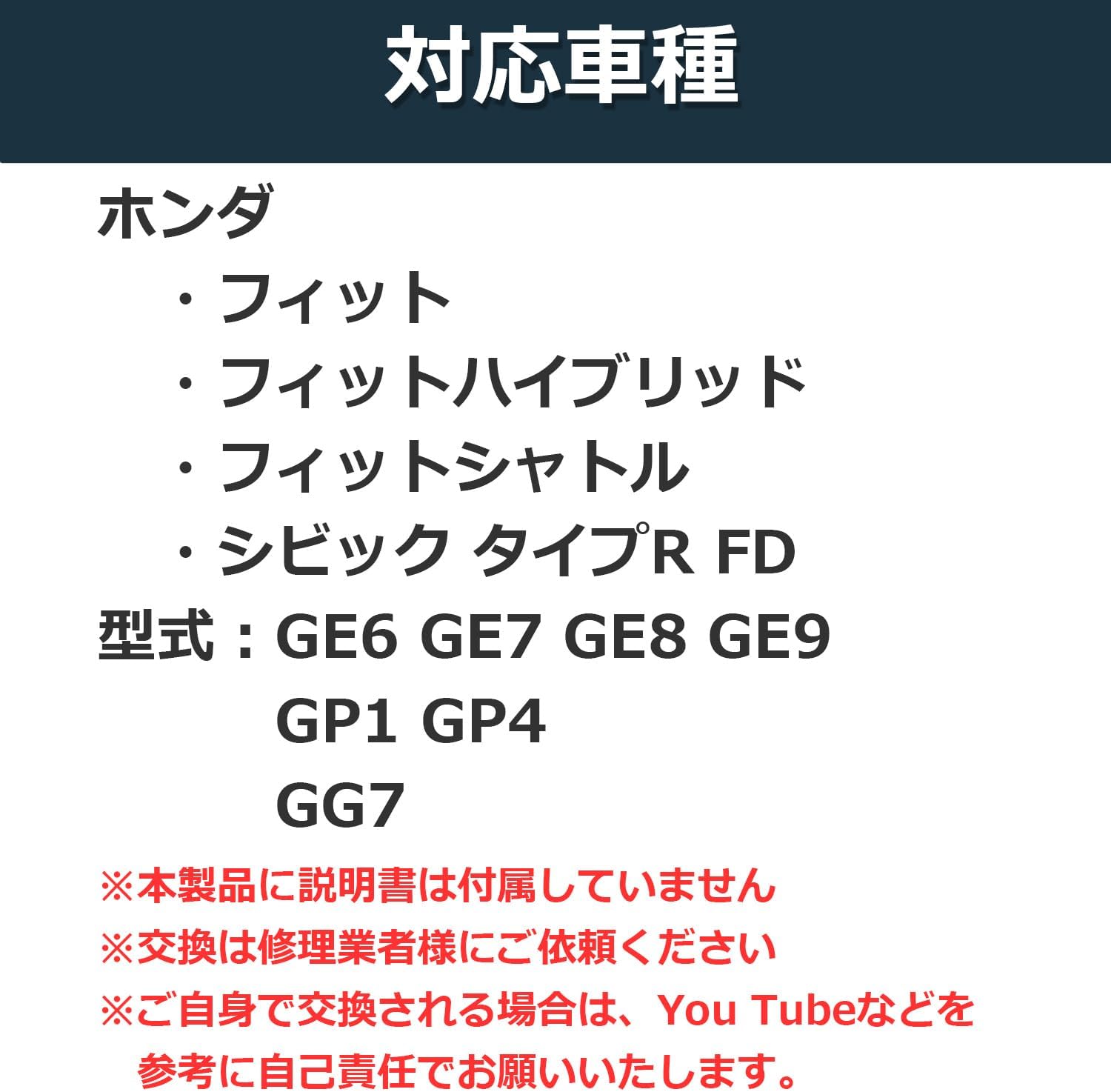 RAMIXER Door Mirror Side Mirror Gear Fit Civic GE6 GE7 GE8 GE9 GP1 GP4 Resin (Worm Gear Honda Compatible)