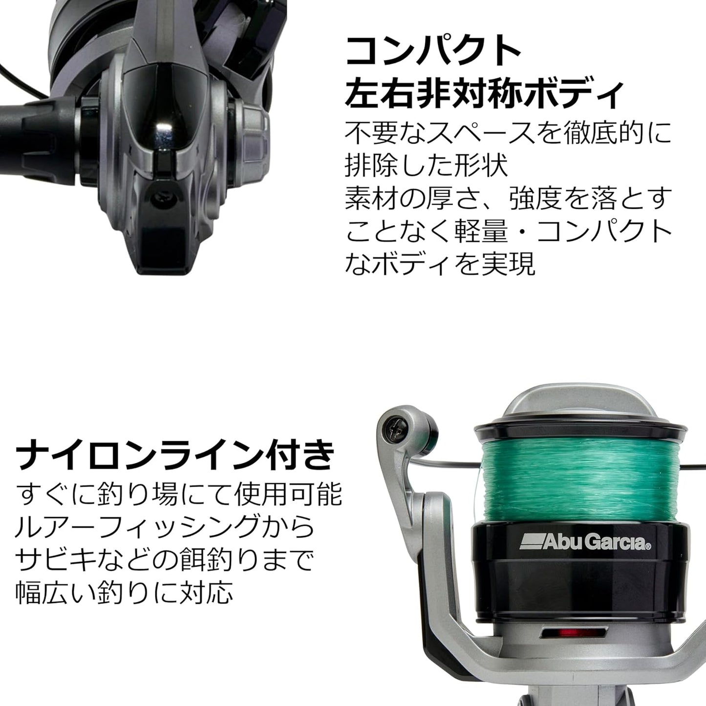 Abu Garcia Max X Various Threads Included Beginners, Beginners, Beginners