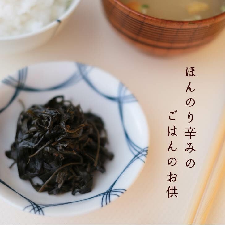 Rice Accompaniment [Leaf Chili Peppers 3.5 oz (100 g) x 5 Bags] Tsukudani Boiled Japanese Ingredients Spicy Rice Ball Ochazuke Yamazakiya Kombu and Bonito Artisan