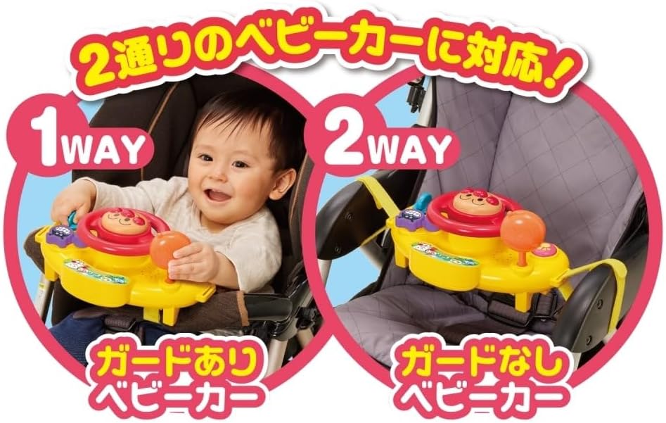 Agatsuma Anpanman Lots of Talking Melody Steering Wheel, Good for Taking with You, Recommended Age: 10 Months and Up