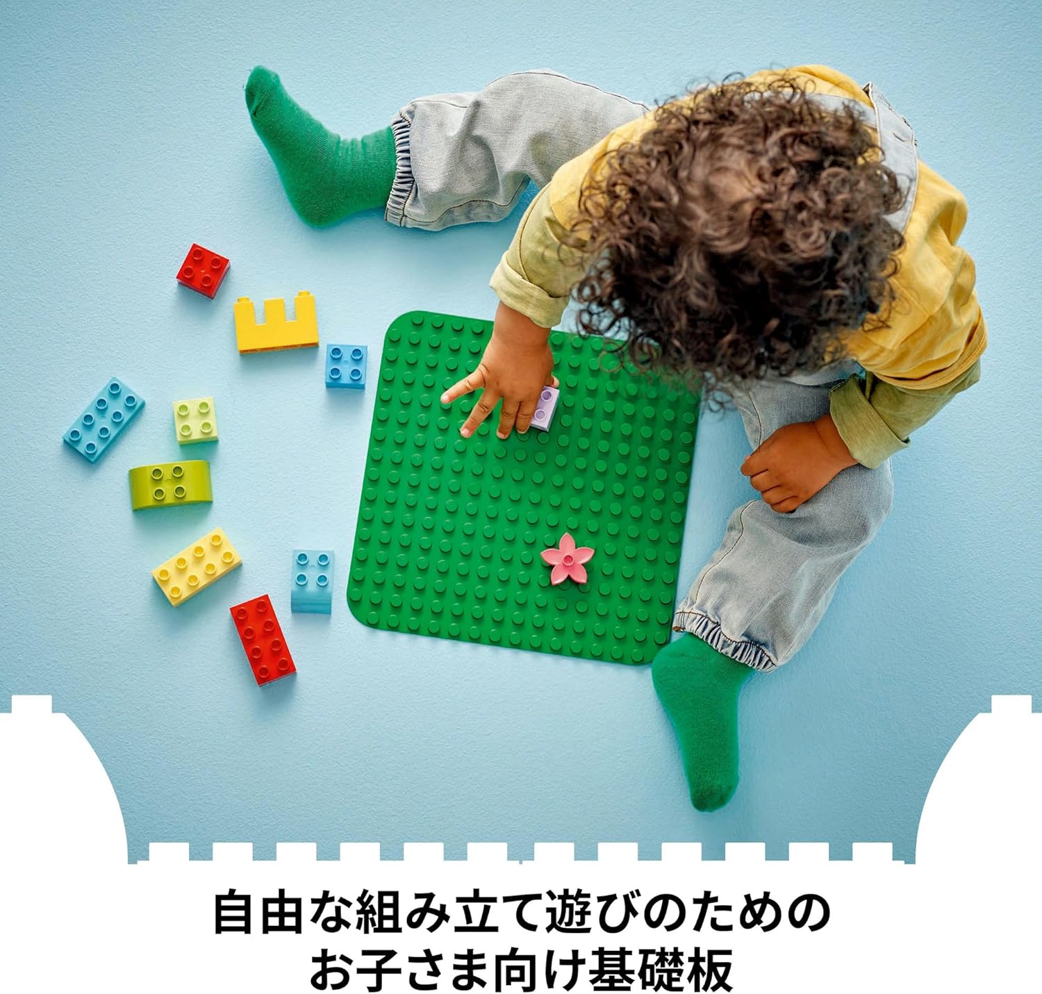 LEGO 10460 Duplo (R) Base Board (Green) Toy, Birthday, Present, Blocks, Educational Boys, Girls, Children, 1 and a Half Years, 2 Years, 3 Years, Toddler, Pretend Play, Pretend Play
