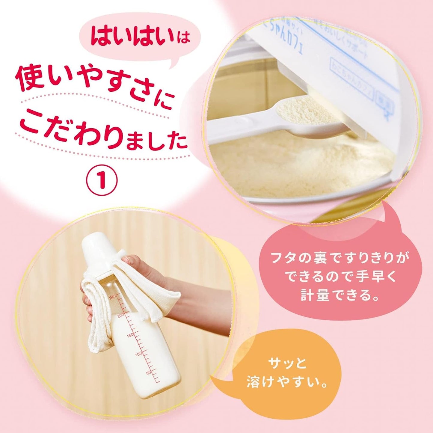 Wakodo 和光堂 Lebens Milk Haihai 810g×3 Can Pack [0 months to around 1 year old] [3-can set purchase]