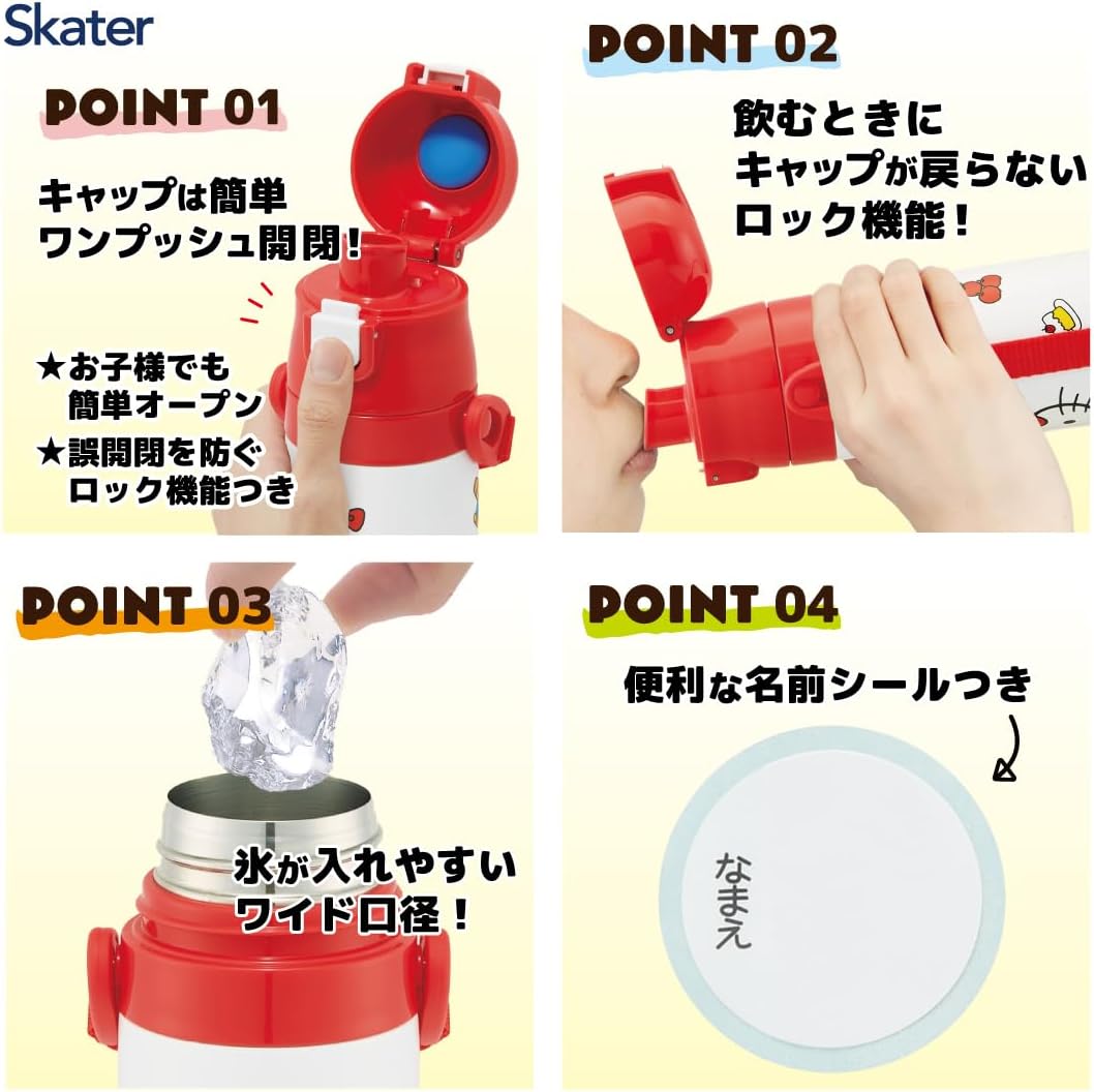 Skater SKDC3-A Children's Stainless Steel Water Bottle, 2-Way Direct Drinking, 14.2 fl oz (420 ml), Cup Drinking, 11.8 fl oz (350 ml), Sanrio, Hello Kitty, Kid-friendly Lightweight Type, For Girls,